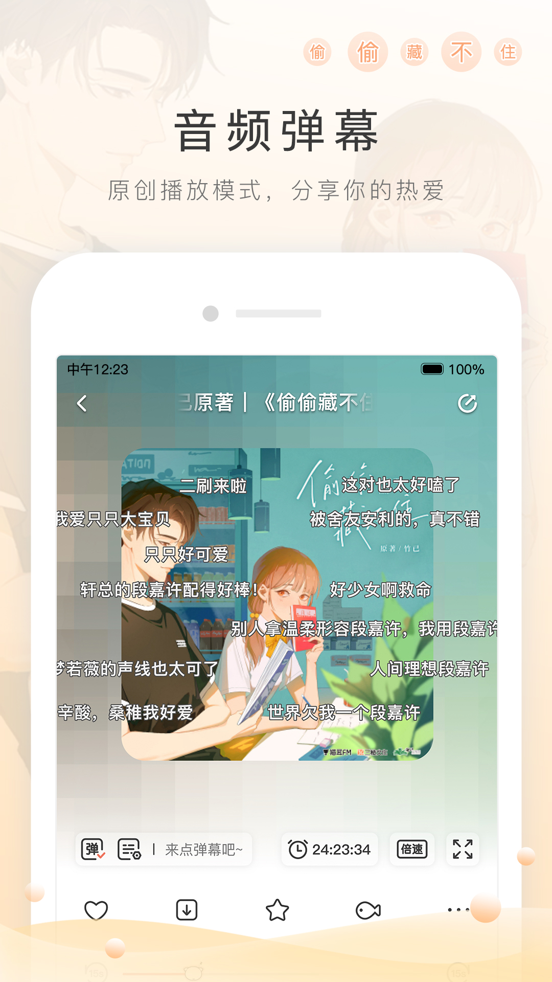 再次伺候上海严厉夫妻主截图