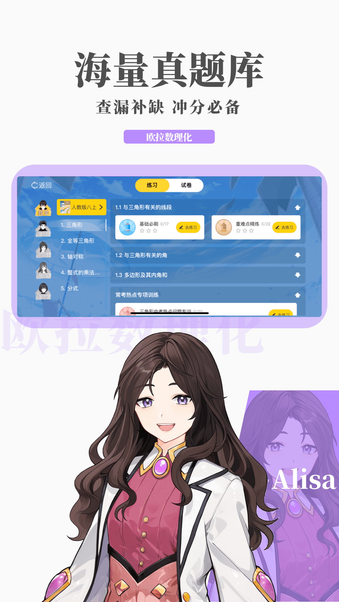 毕业班教师团队颁奖词截图