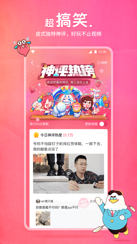 《斗罗大陆6:杀戮之王》txt截图