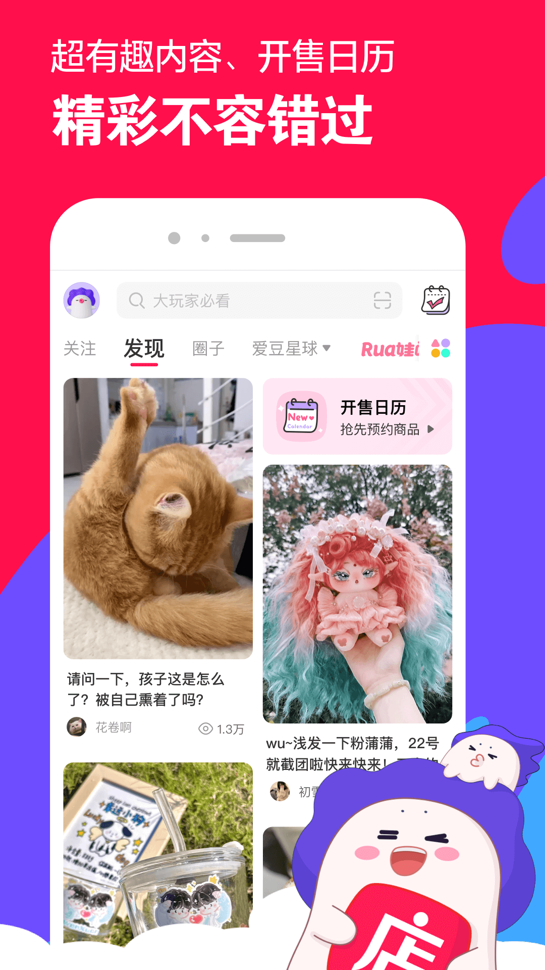 如果被村里人打了,怎么解决截图