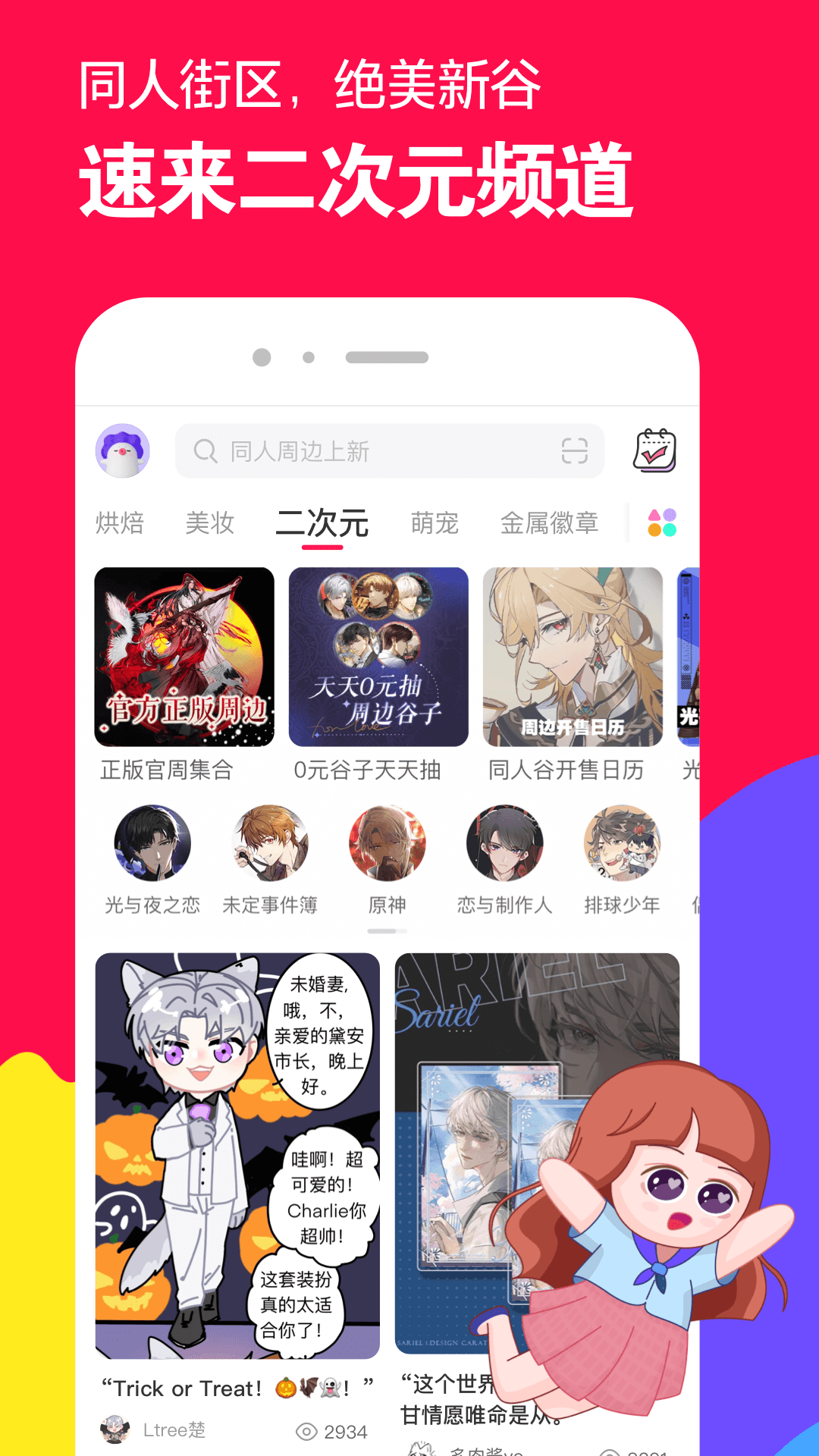 妻子回到火灾现场丈夫照片截图