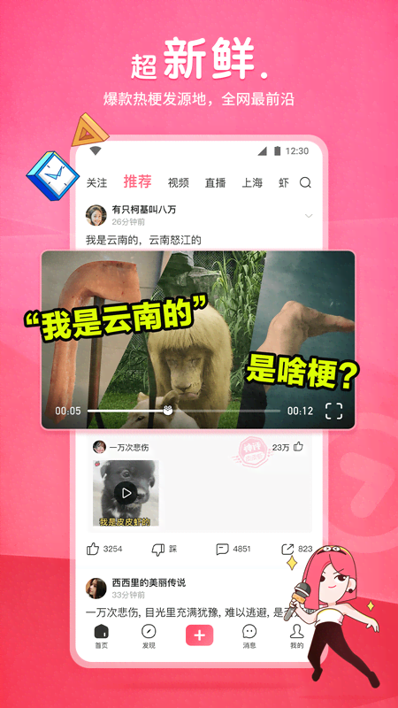 艾彩之家截图