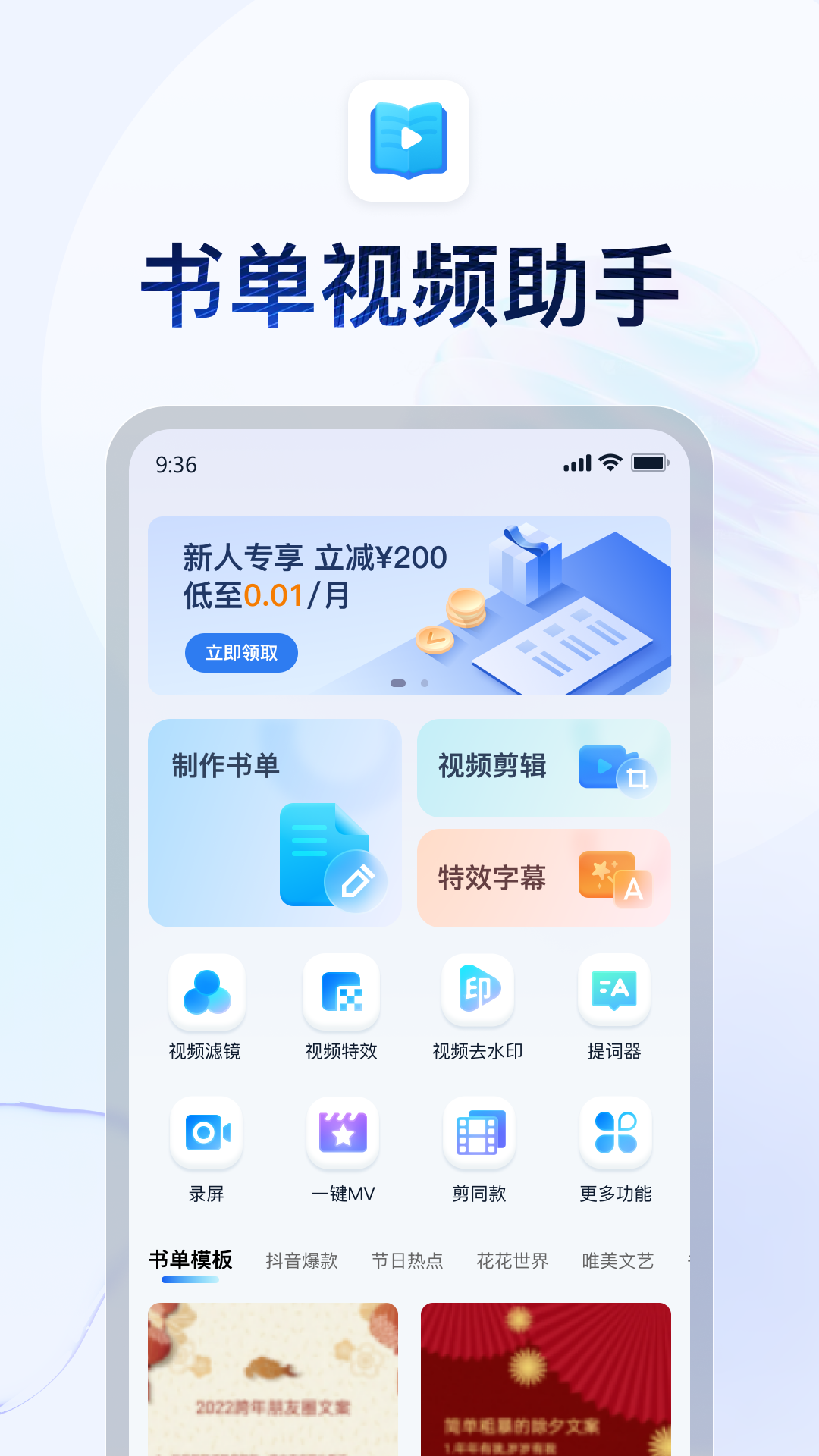 网红情侣主招上海家奴截图