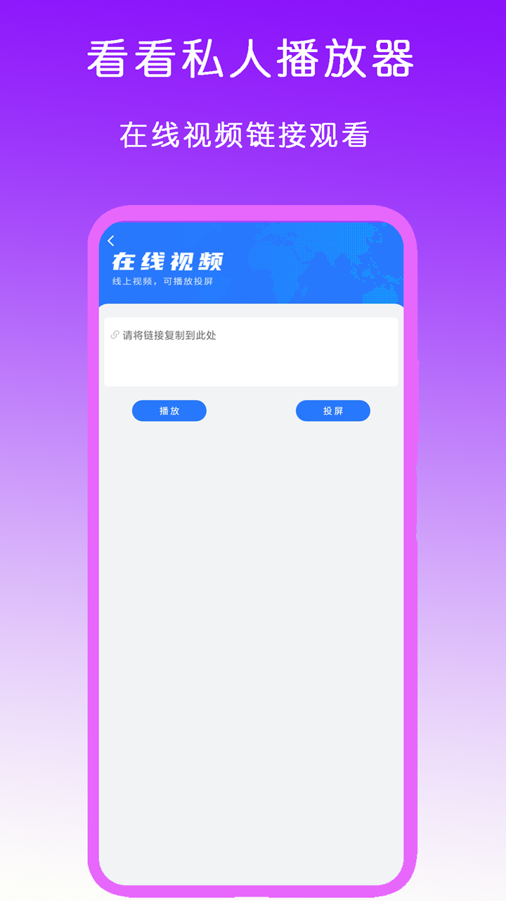 艾彩之家截图
