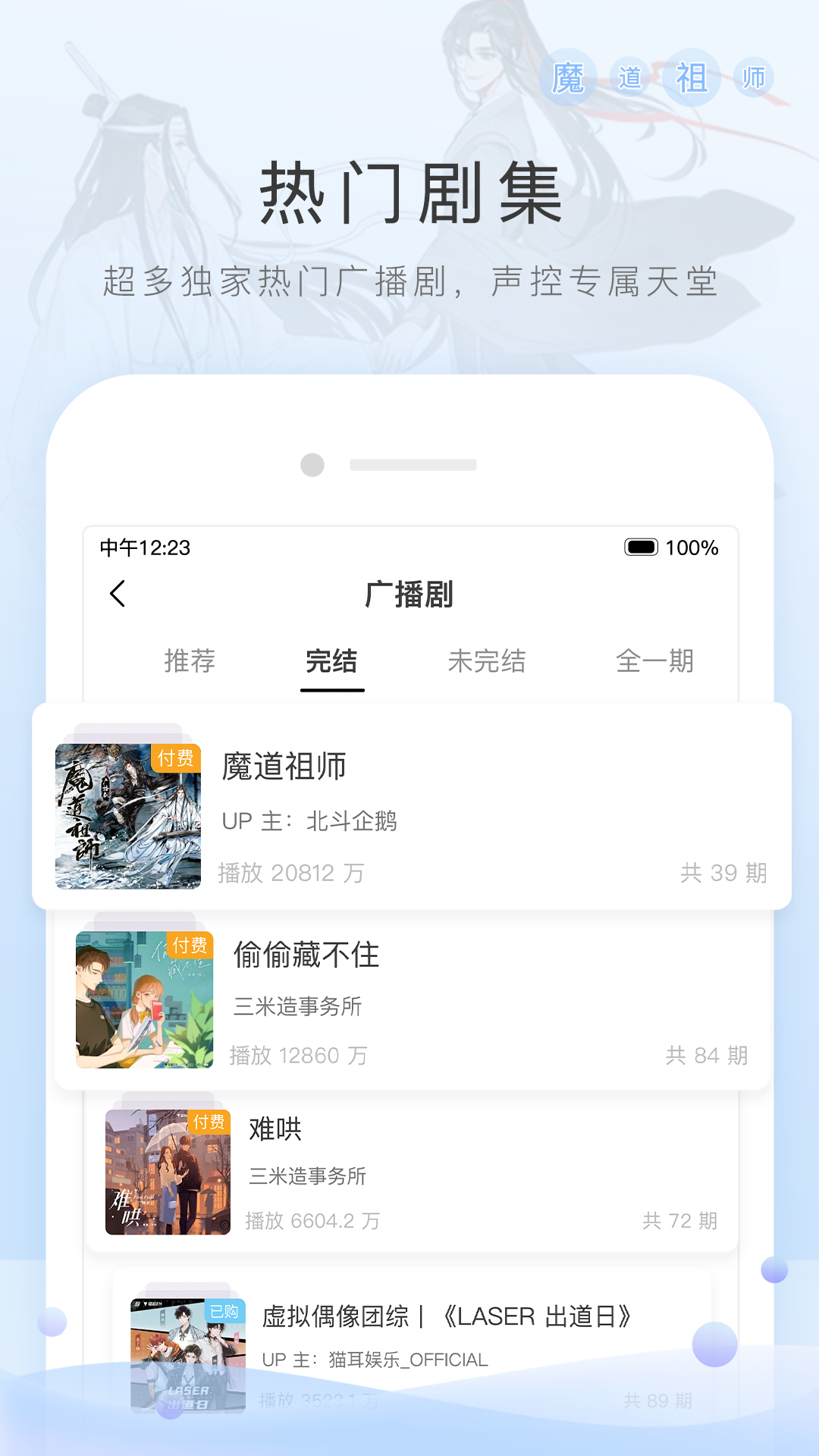 优美之截图