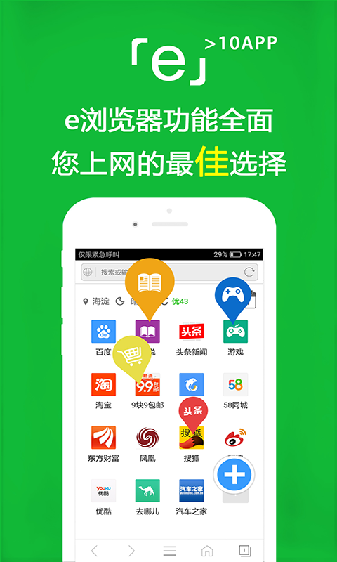 真丝袜子有什么优点截图