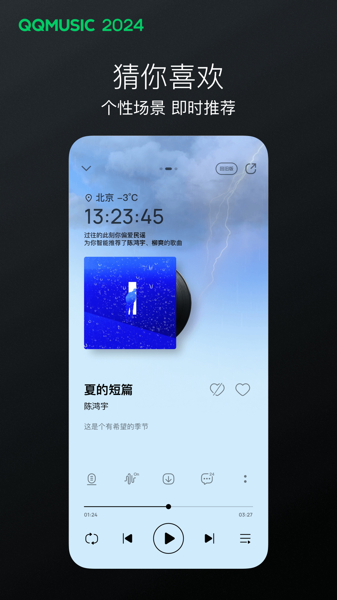 《制霸女权世界》截图