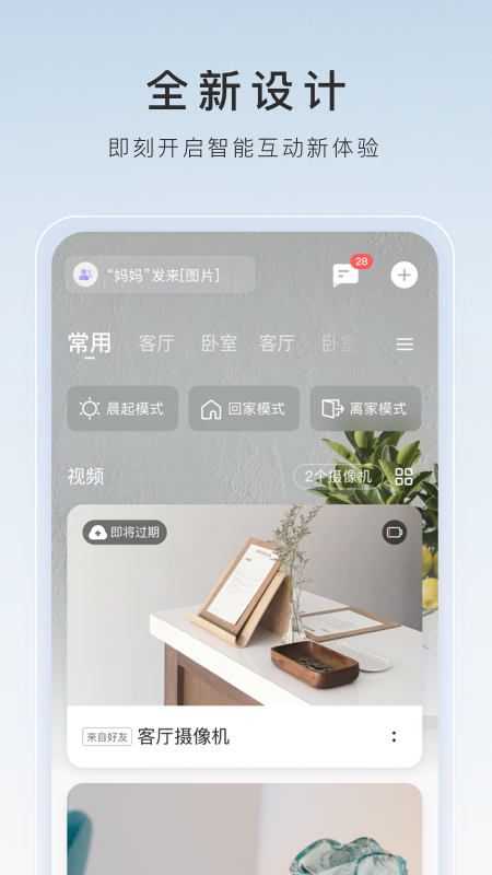 拖下高跟鞋截图