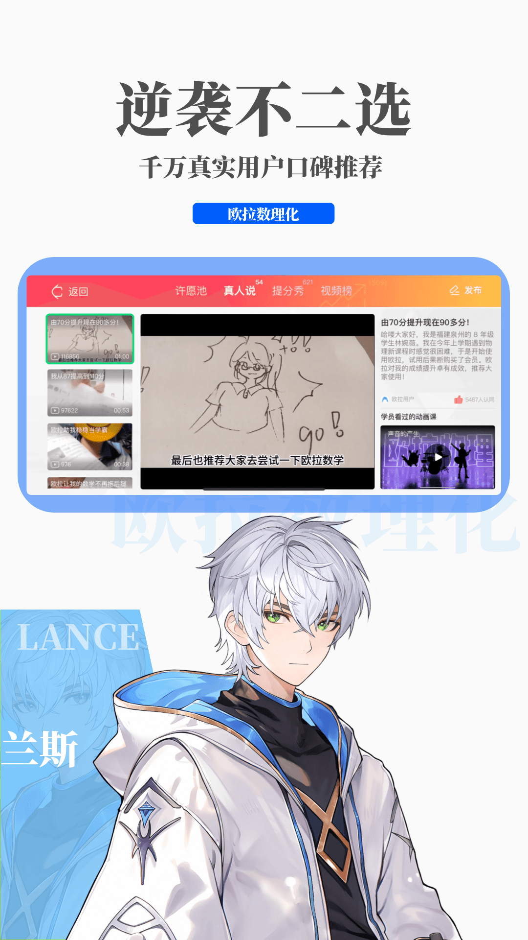 当你觉得前面一片黑暗是什么歌截图
