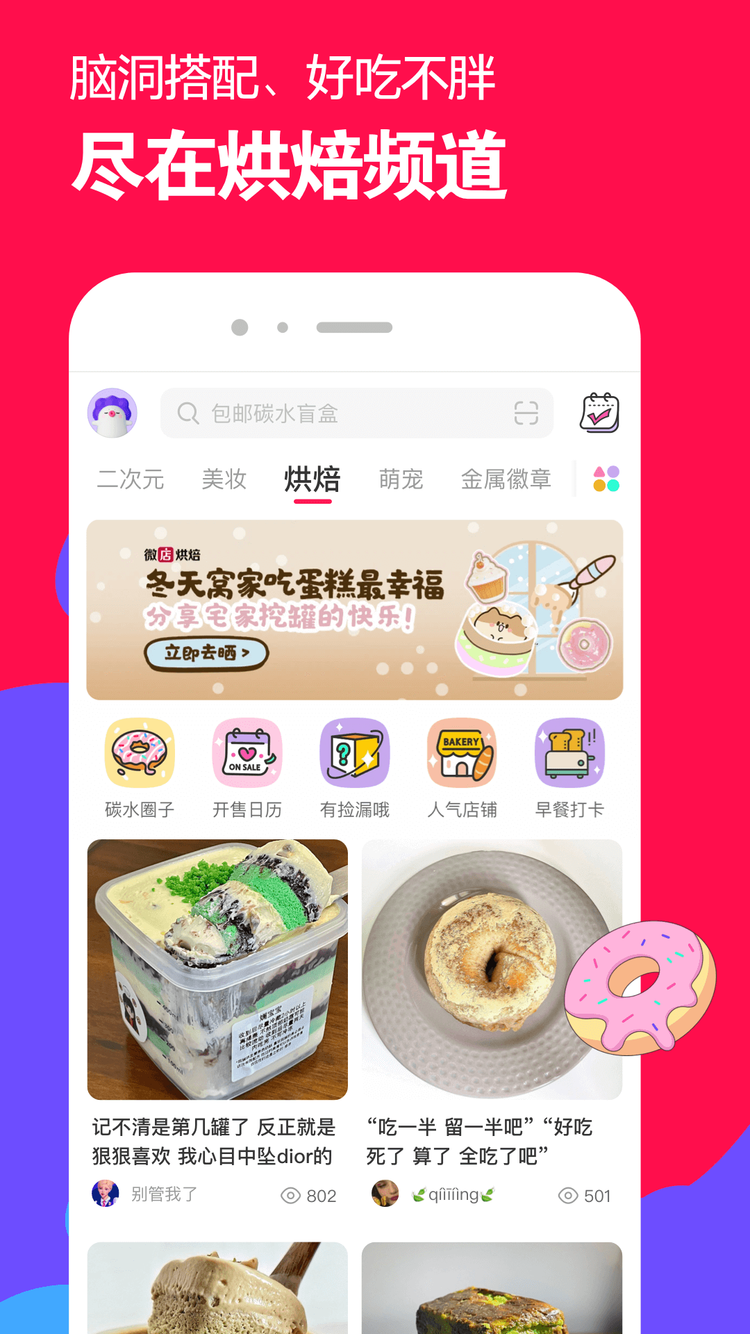 严厉s坐脸截图