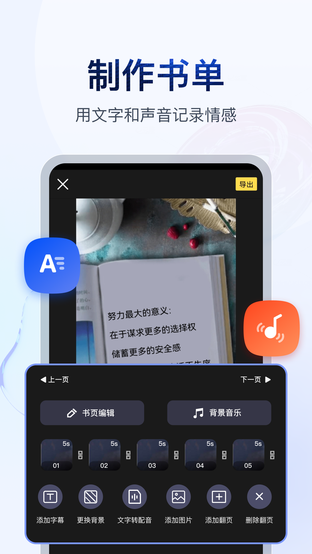 女王调奴图片视频截图