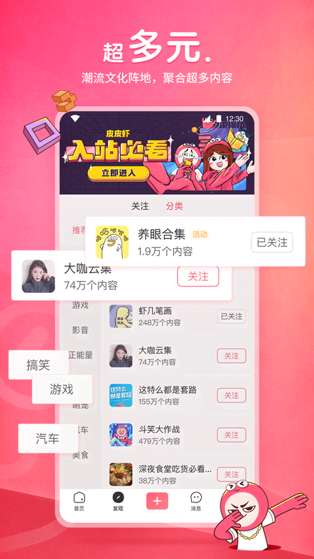 女孩子馋男孩子的表现小学生截图