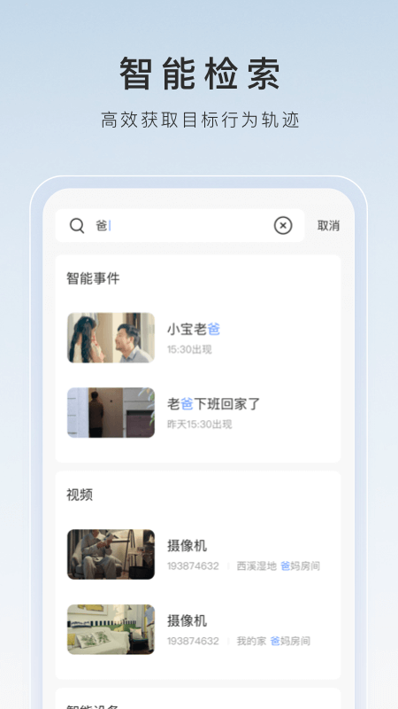 国产夫妻主截图
