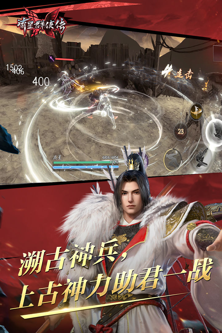 他的统治被称为截图