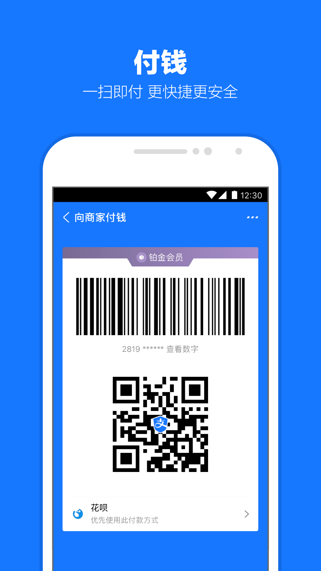 严厉s坐脸截图