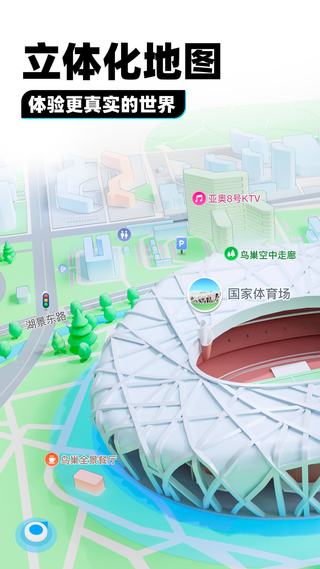 艾彩之家截图