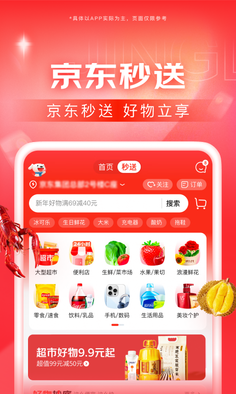 踩脚裤总是跑出来怎么办截图