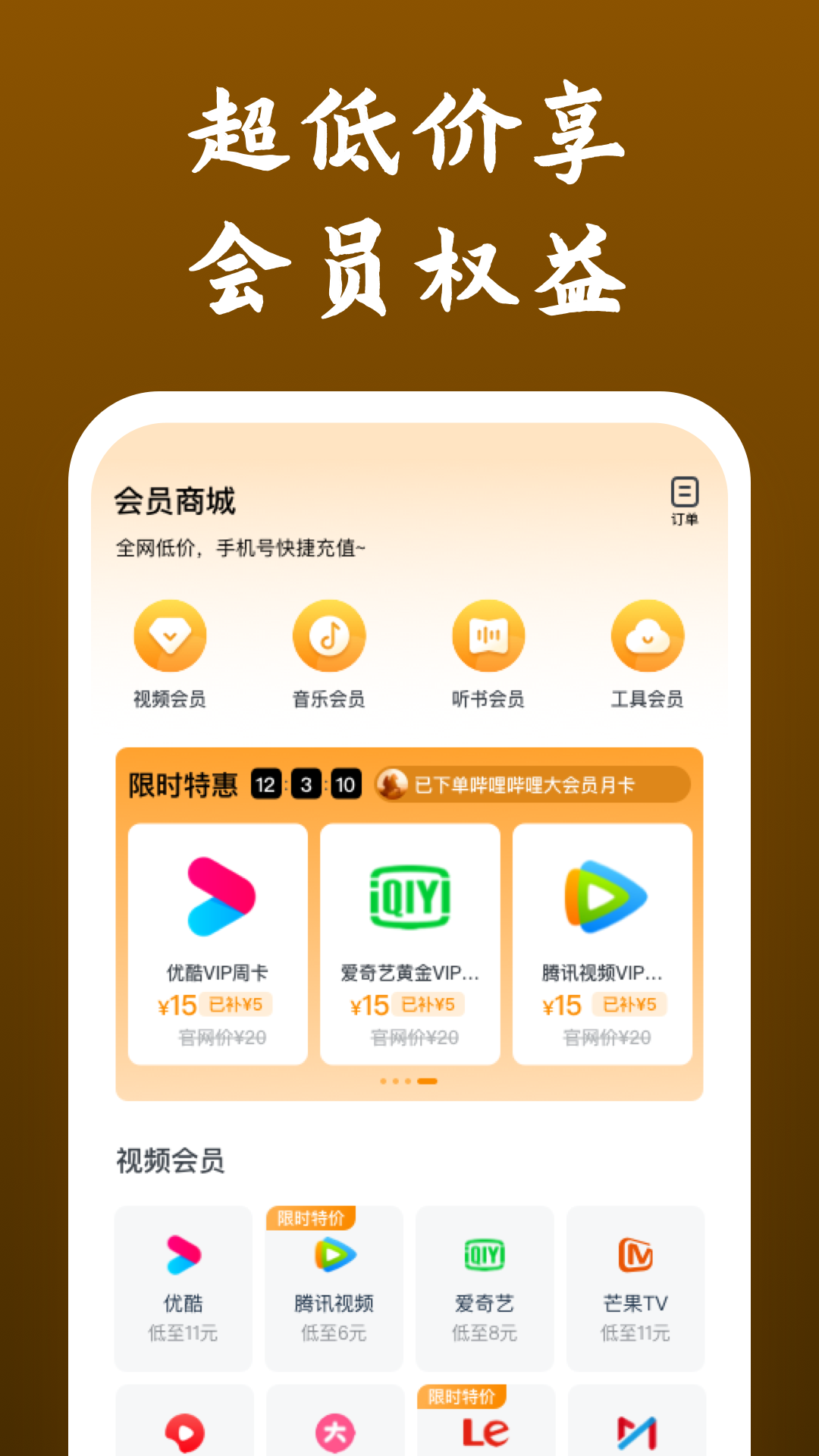 妙妙s 玩物直播回放截图