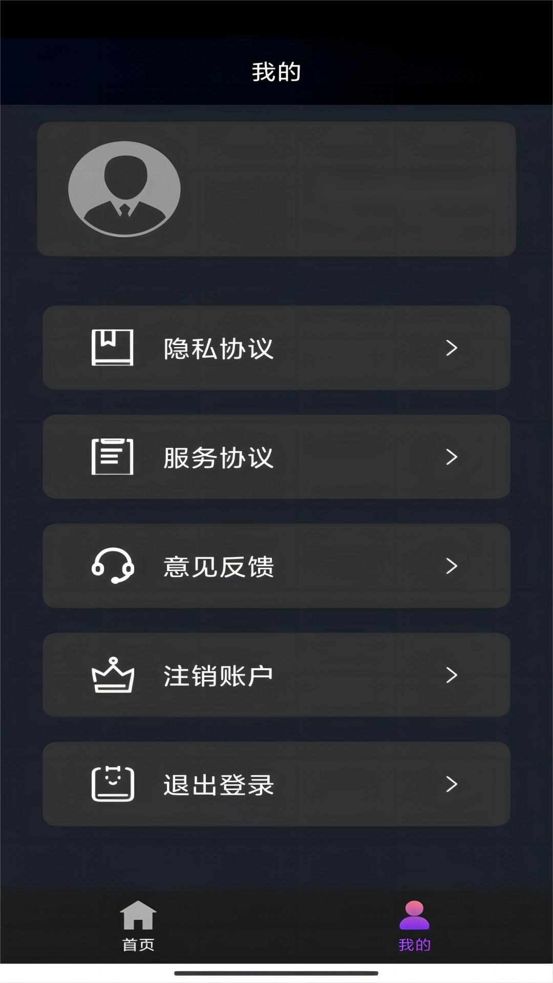 妻子回到火灾现场丈夫照片截图