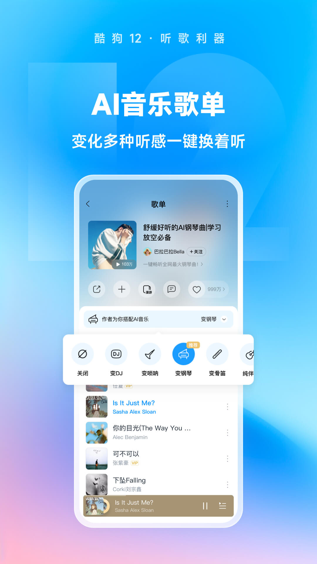 西安安琪s截图