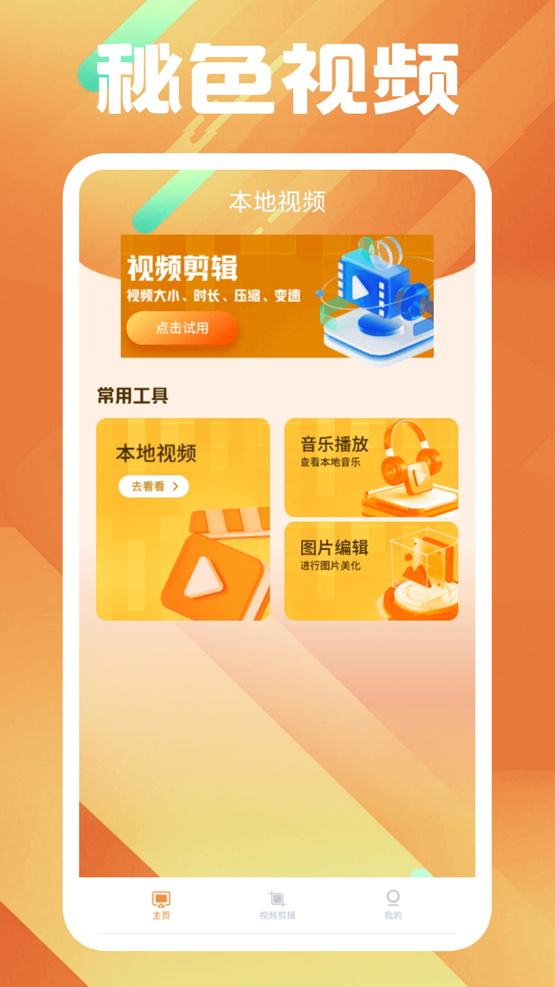 我的房客好像哪里不对百度云截图