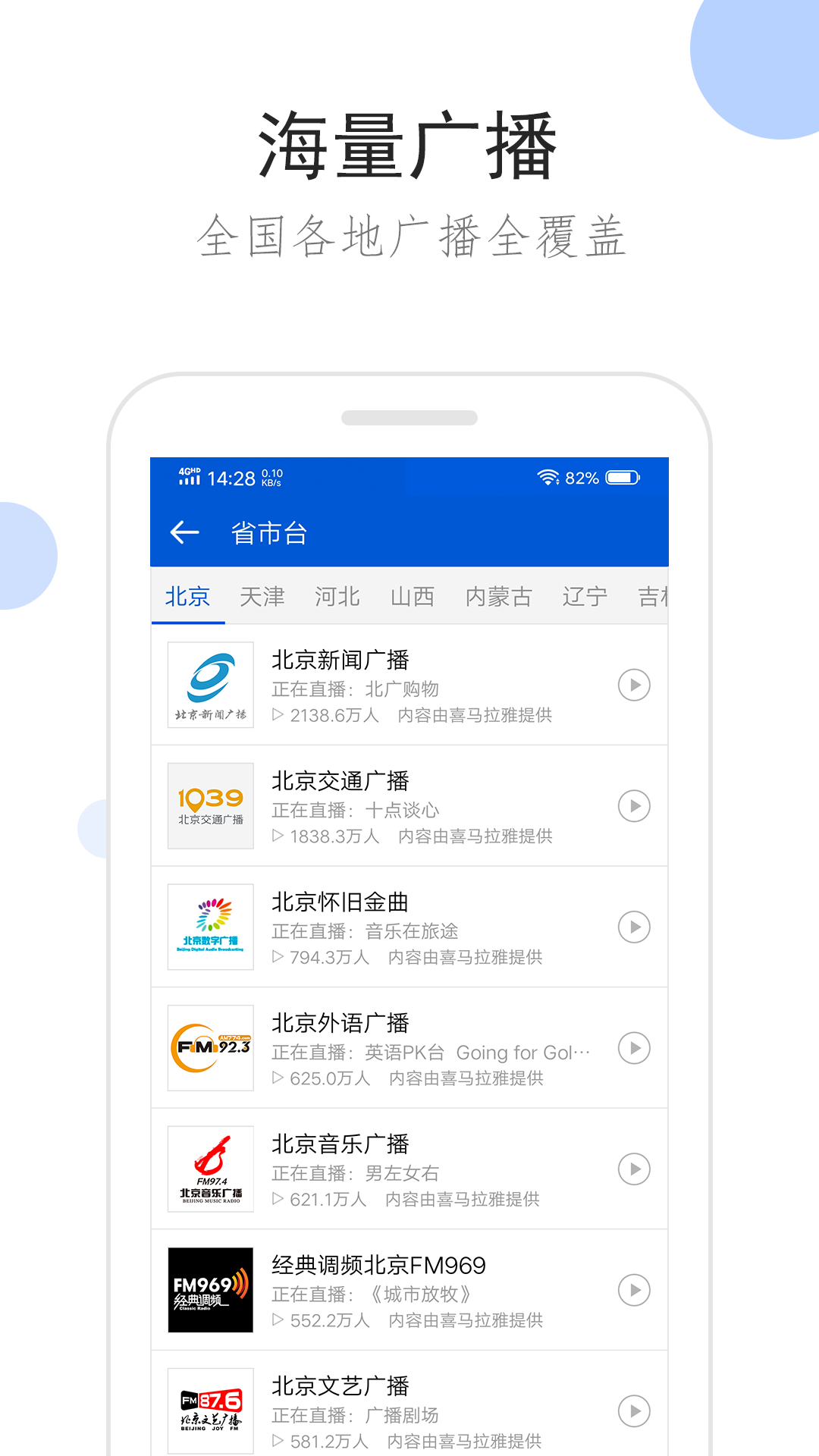 严厉s坐脸截图