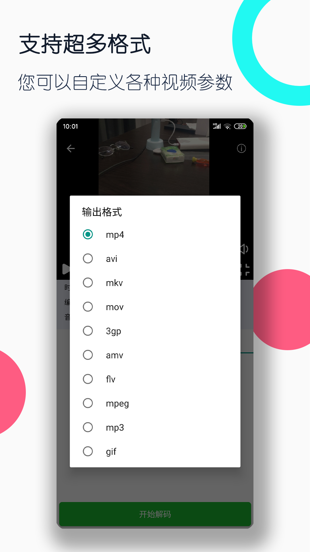 毕业班教师团队颁奖词截图