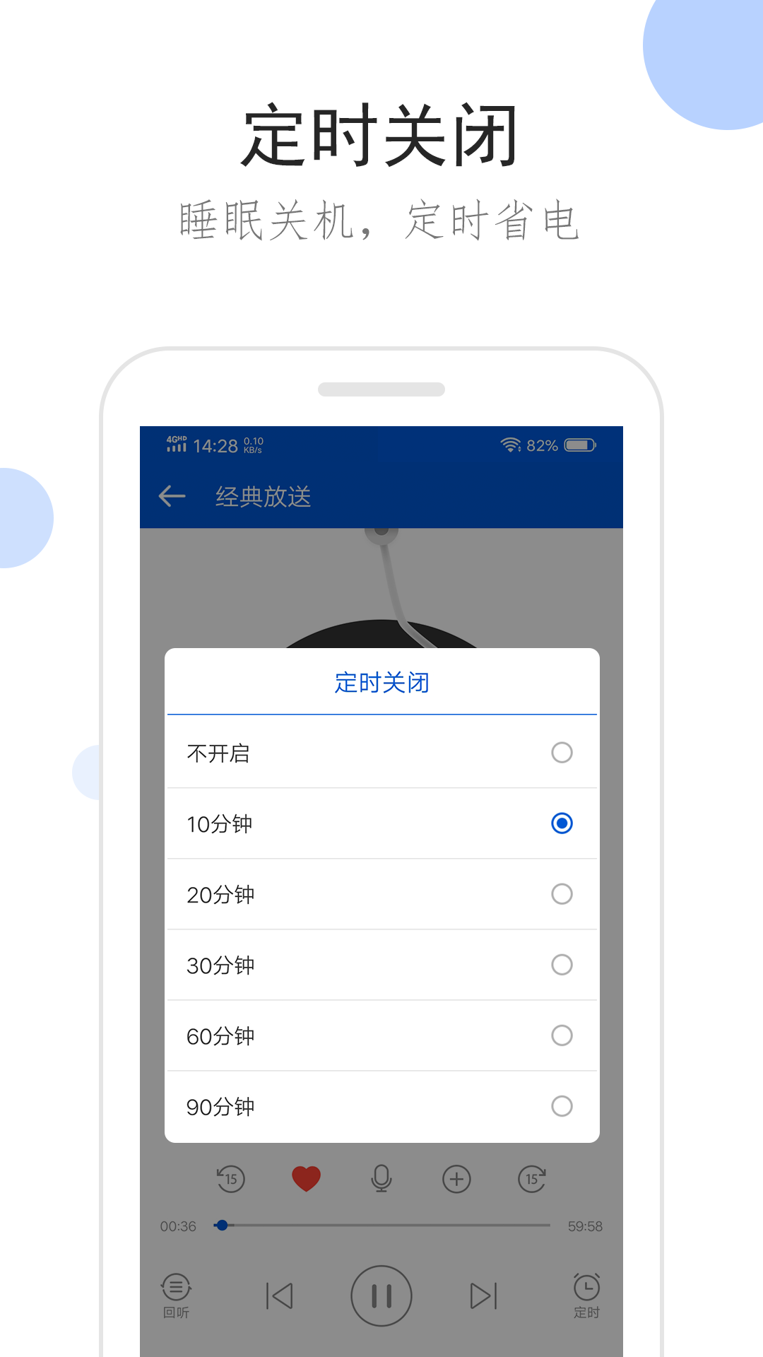维修工和普工的区别截图
