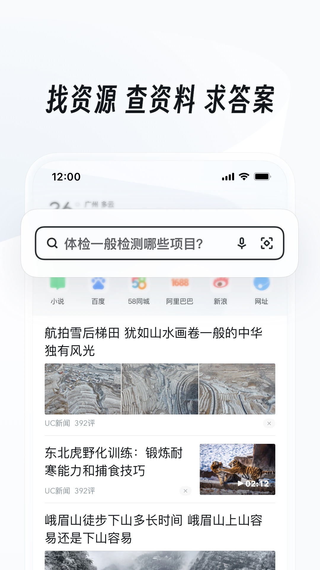 变身之异界女王传三部曲观看顺序截图