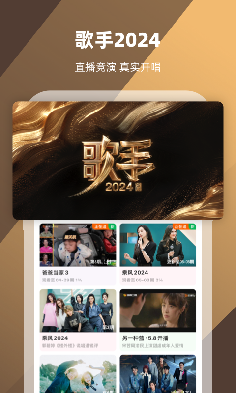 踩脚裤总是跑出来怎么办截图