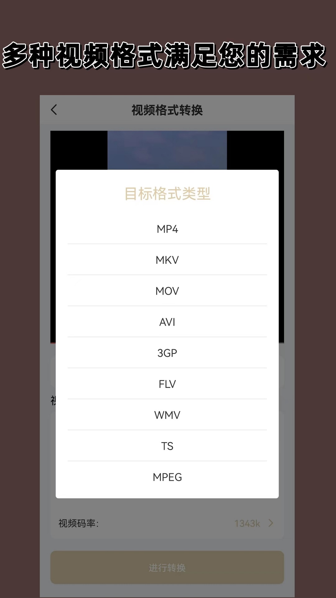 斗罗大陆4终极斗罗电子书下载截图