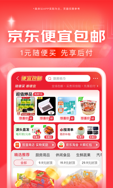 气质冷漠的人截图