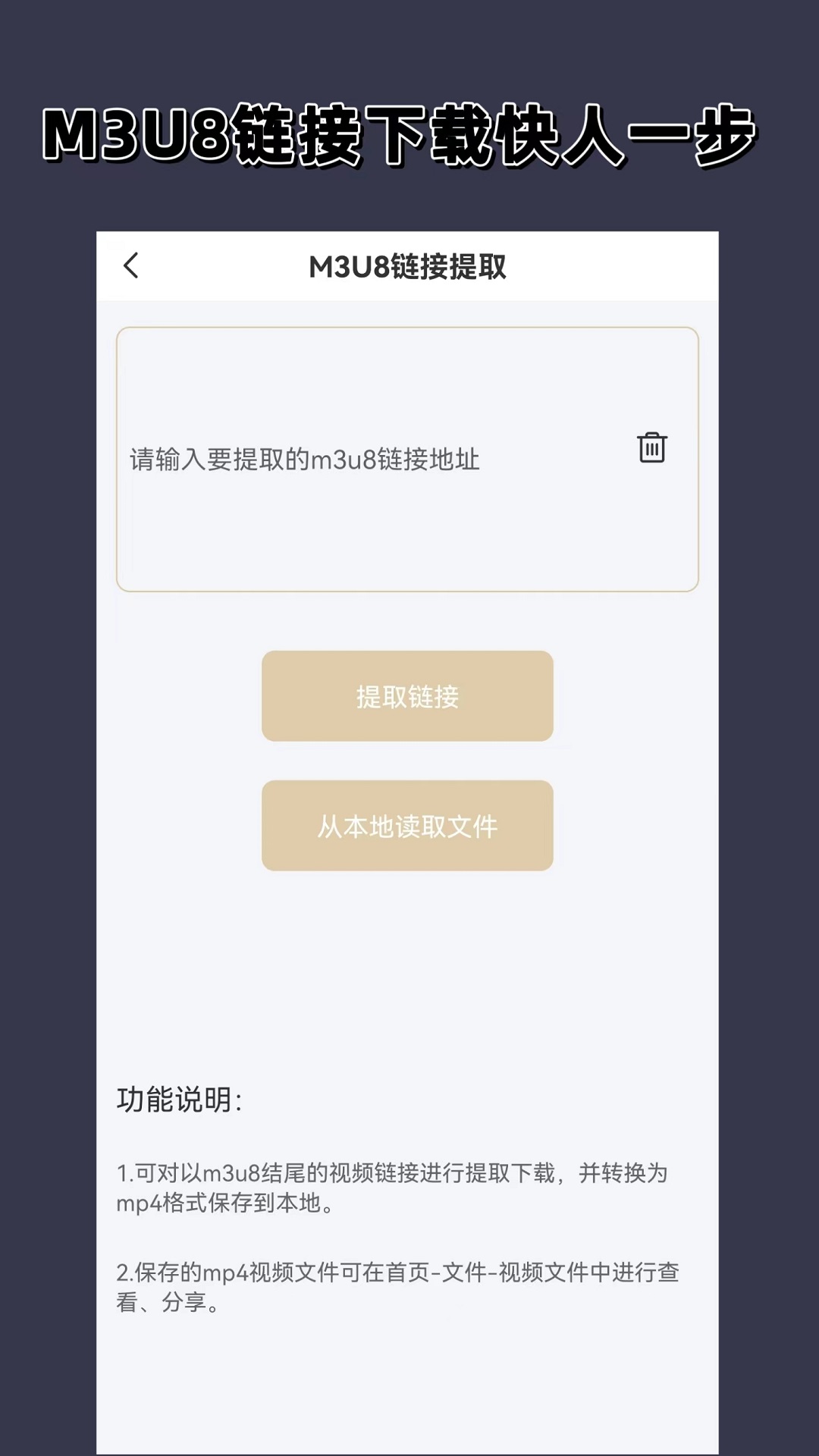 优美之截图