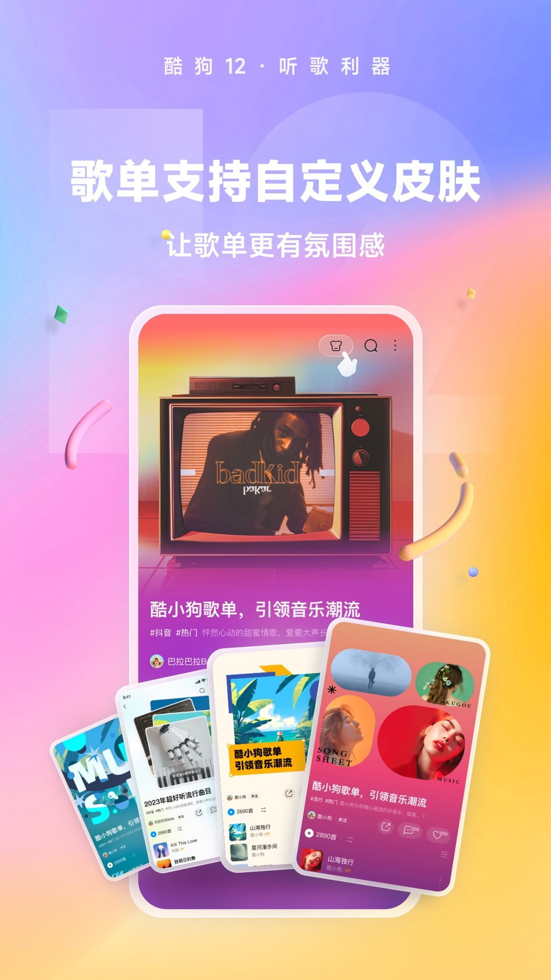 美脚sm女主网站截图