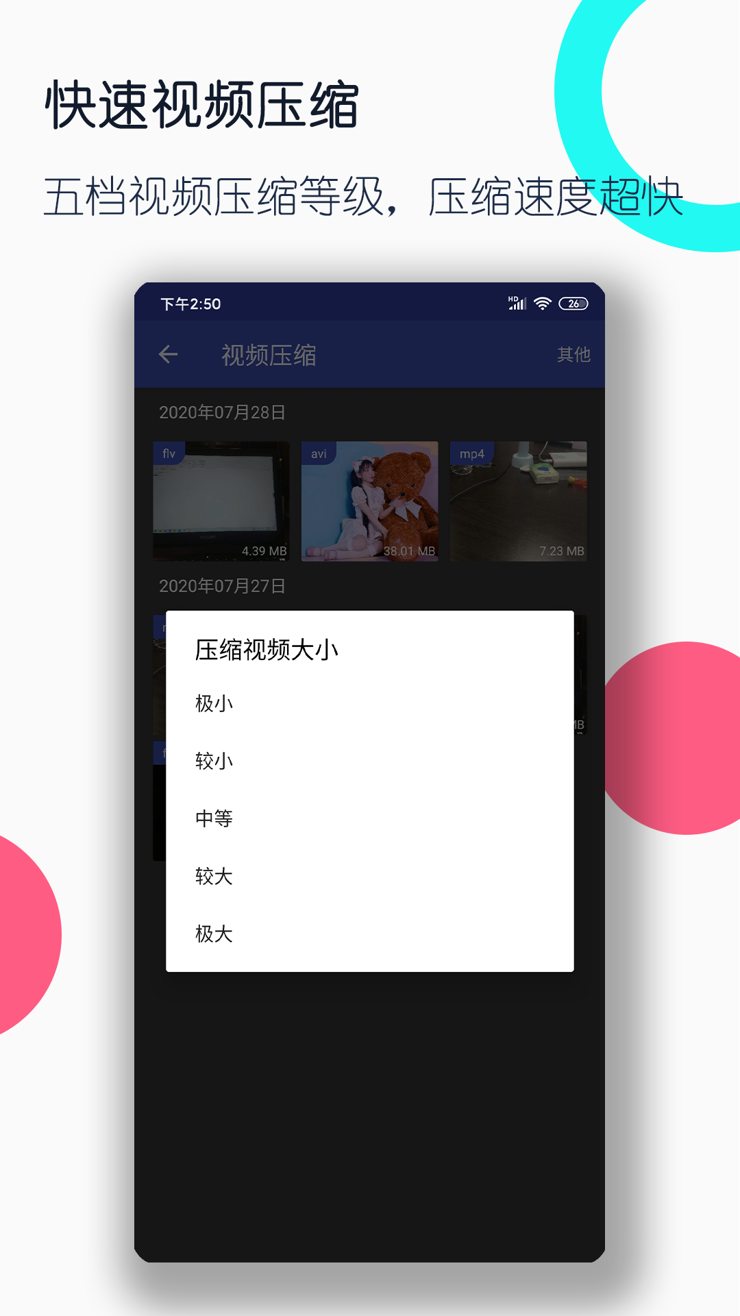 我的房客好像哪里不对百度云截图