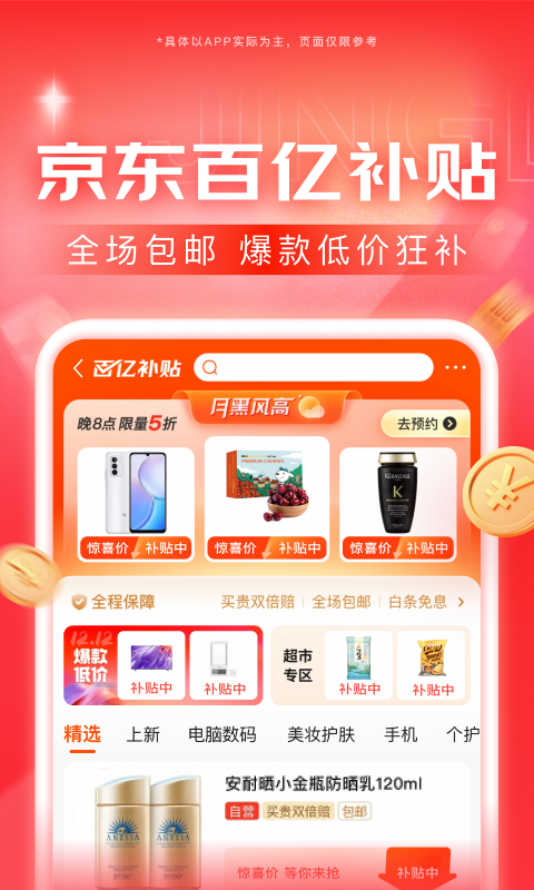 女权统治VK截图