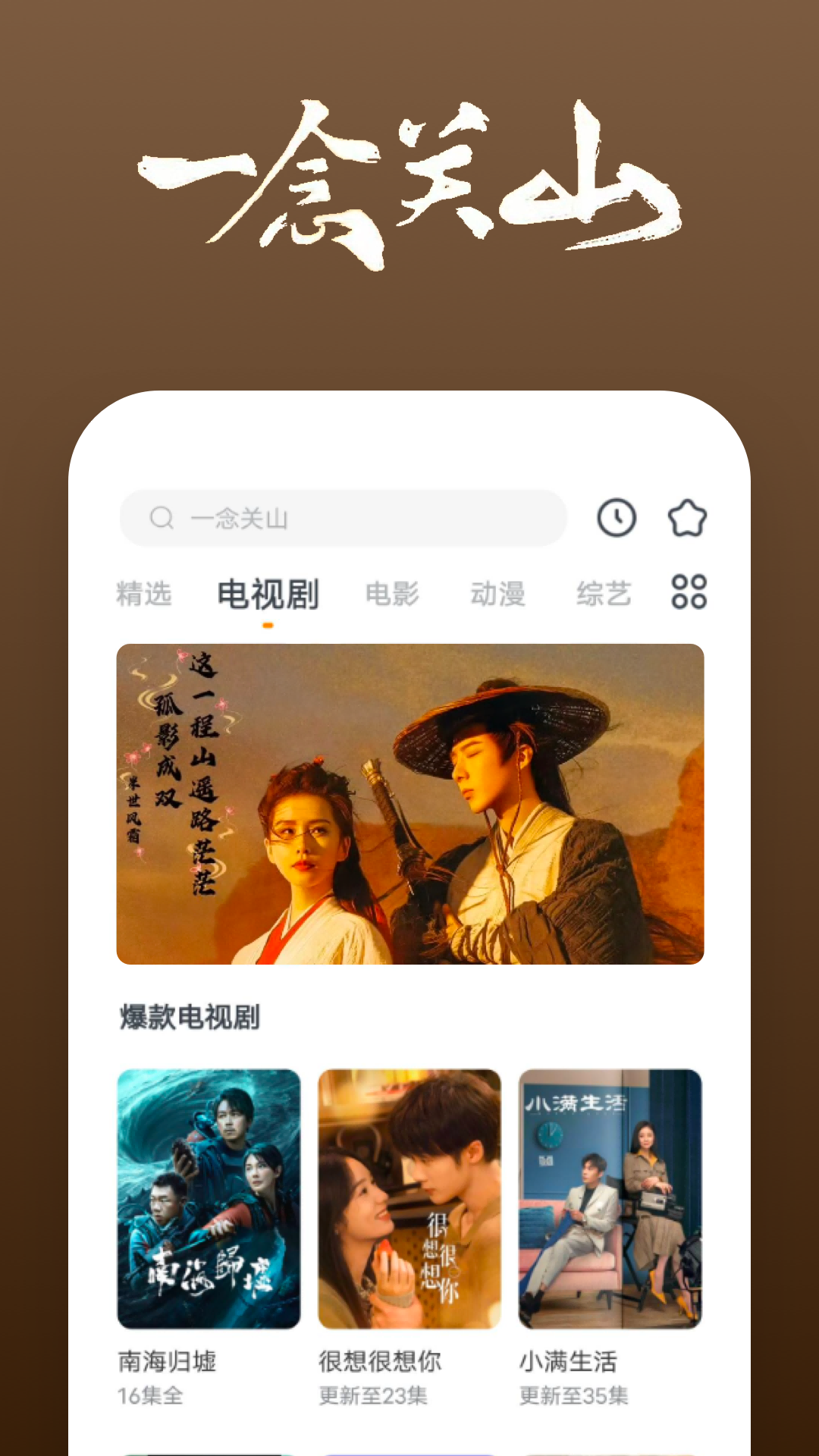 真丝袜子有什么优点截图