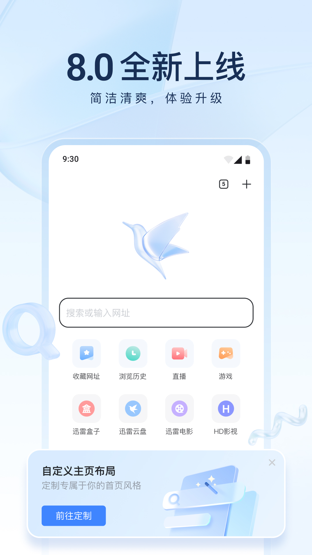 当你觉得前面一片黑暗是什么歌截图