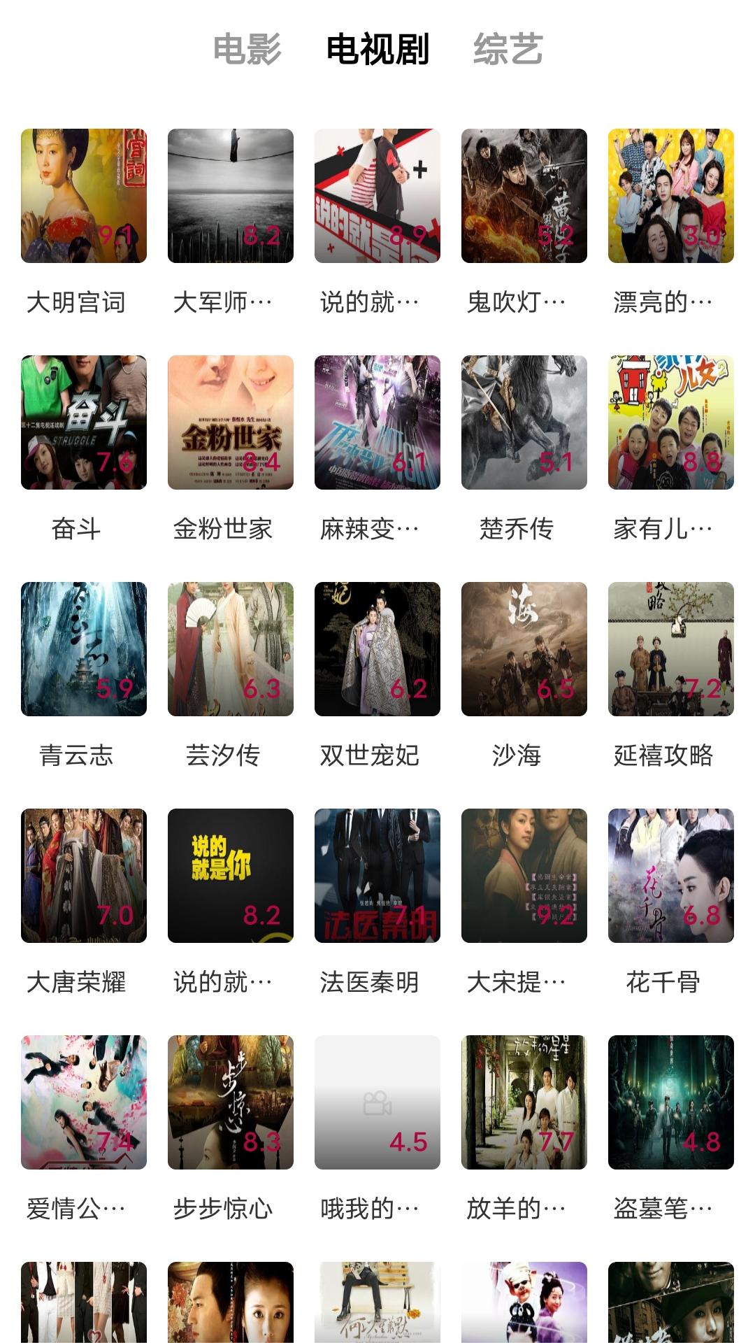 女王的鞋奴截图