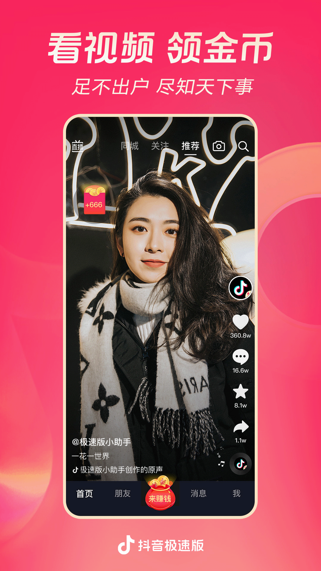 足控女王调教截图