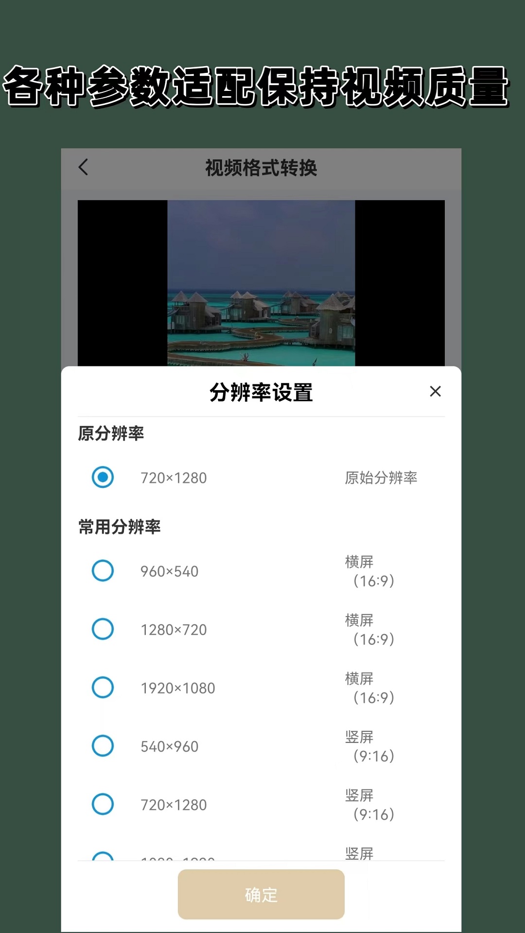花房姑娘电视剧在线观看平台截图