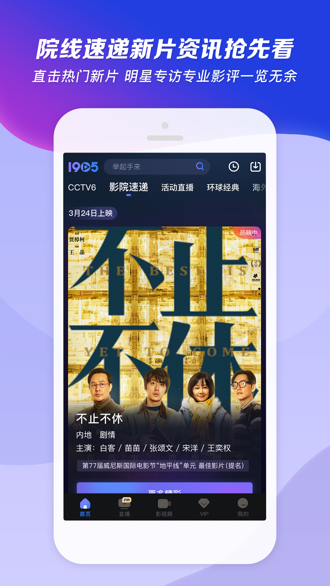 呆呆裸足fj截图