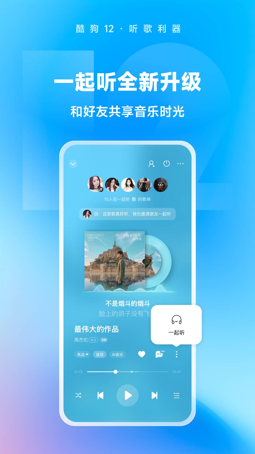气质冷漠的女生截图