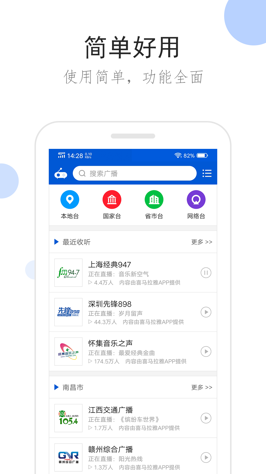 他的统治被称为截图