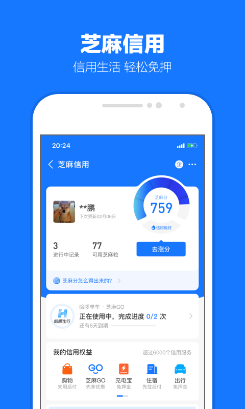 在线sM女王视频截图