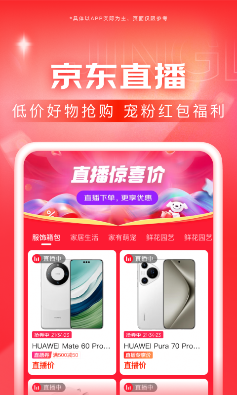 维修工和普工的区别截图