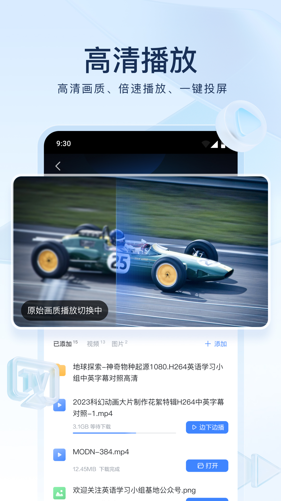 成年狗多长时间认新主人截图