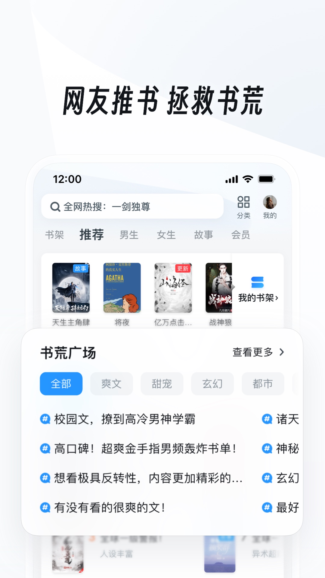 在线sM女王视频截图