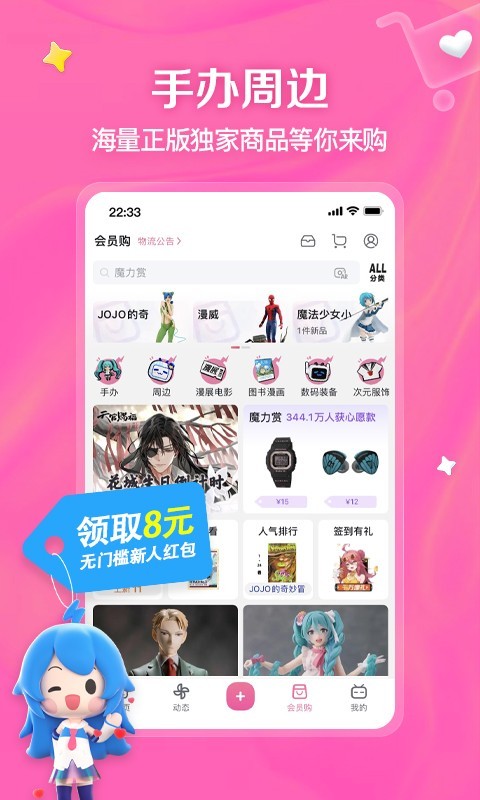 校花前传之很纯很暧昧有第二季吗截图