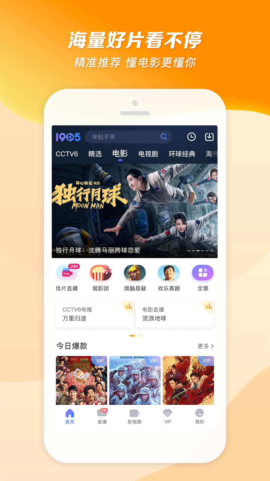 在线sM女王视频截图